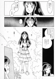 [Makimura Miki] Warai no Ou-sama (Various) - page 31
