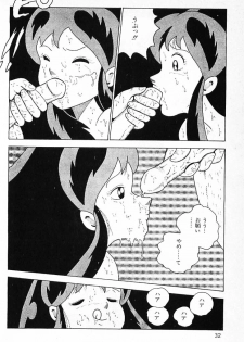 [Makimura Miki] Warai no Ou-sama (Various) - page 34
