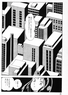 [Makimura Miki] Warai no Ou-sama (Various) - page 38