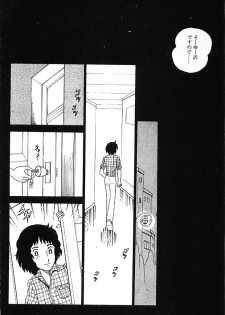 [Makimura Miki] Warai no Ou-sama (Various) - page 42