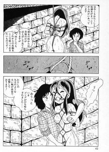 [Makimura Miki] Warai no Ou-sama (Various) - page 44