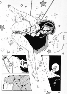 [Makimura Miki] Warai no Ou-sama (Various) - page 46