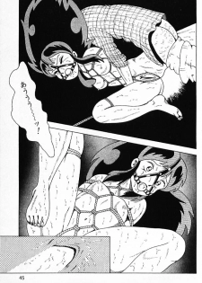 [Makimura Miki] Warai no Ou-sama (Various) - page 47