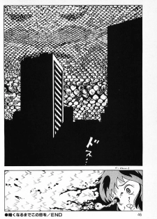 [Makimura Miki] Warai no Ou-sama (Various) - page 48
