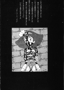 [Makimura Miki] Warai no Ou-sama (Various) - page 50