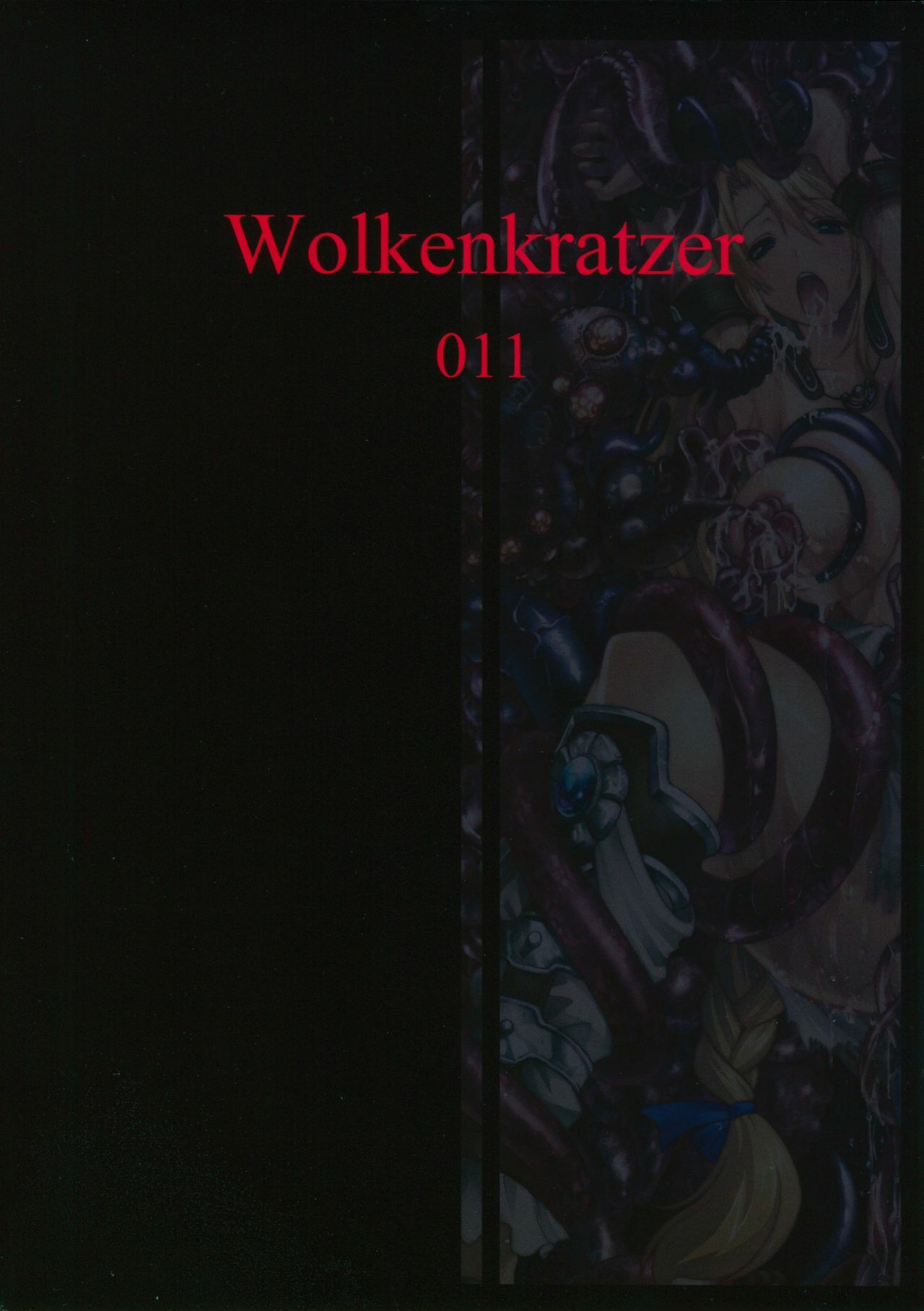 (C76) [Wolkenkratzer (Bontenkarasu)] Decadence Soul (SoulCalibur) page 34 full