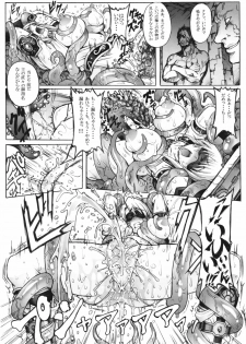 (C76) [Wolkenkratzer (Bontenkarasu)] Decadence Soul (SoulCalibur) - page 12