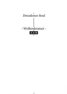 (C76) [Wolkenkratzer (Bontenkarasu)] Decadence Soul (SoulCalibur) - page 2