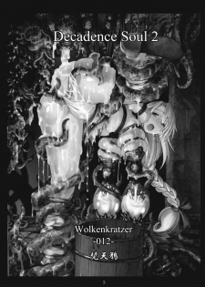 (C79) [Wolkenkratzer (Bontenkarasu)] Decadence Soul 2 (SoulCalibur) - page 2