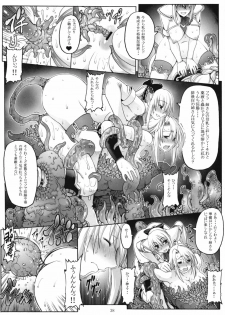 (C79) [Wolkenkratzer (Bontenkarasu)] Decadence Soul 2 (SoulCalibur) - page 37