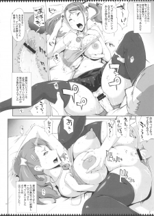 (C80) [YA-ZY (Yunioshi)] Ano Ana (Ano Hi Mita Hana no Namae wo Bokutachi wa Mada Shiranai.) - page 5