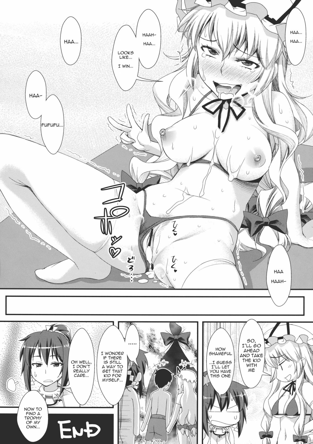 (C80) [angelphobia (Tomomimi Shimon)] Yasei no Chijo ga Arawareta! 2 (Touhou Project) [English] {Sharpie Translations} page 20 full