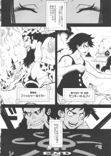 (C80) [DANGEROUS THOUGHTS (Kiken Shisou)] KI-HANCOCK (ONE PIECE) - page 21