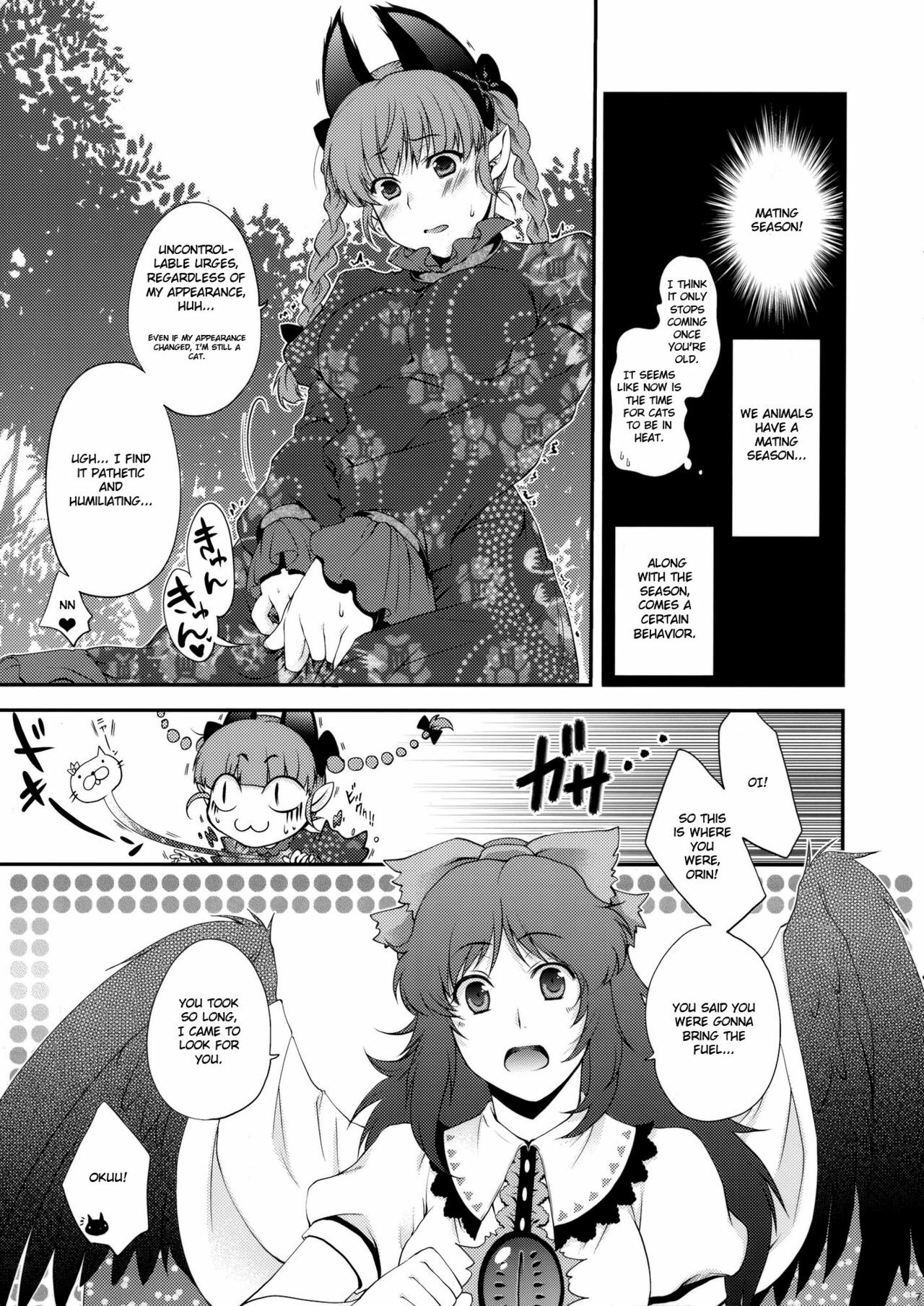 (Reitaisai SP) [HMA (Hiyoshi Hana)] Ijiwaru na Satori-sama (Touhou Project) [English] =Team Vanilla= page 7 full