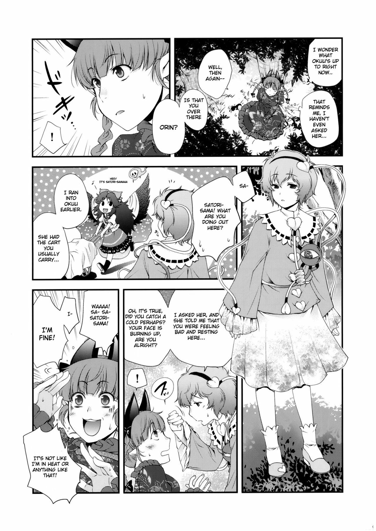 (Reitaisai SP) [HMA (Hiyoshi Hana)] Ijiwaru na Satori-sama (Touhou Project) [English] =Team Vanilla= page 9 full