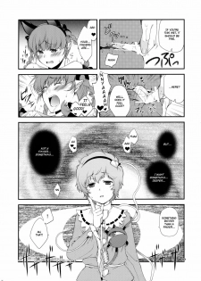 (Reitaisai SP) [HMA (Hiyoshi Hana)] Ijiwaru na Satori-sama (Touhou Project) [English] =Team Vanilla= - page 16