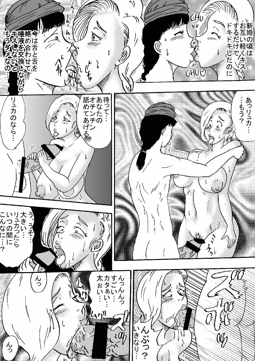 [BBUTTONDASH] Tenkuu Musume Jutai Kouhen (Dragon Quest V) [Digital] page 26 full