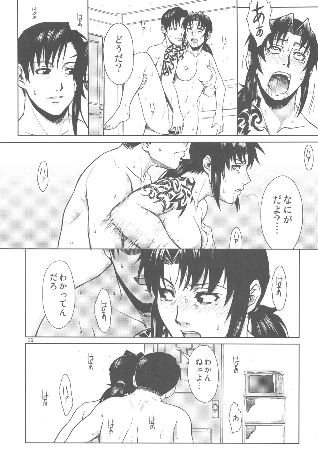 (C80) [AZASUKE WIND (AZASUKE)] PAST MEMORY (BLACK LAGOON) page 35 full