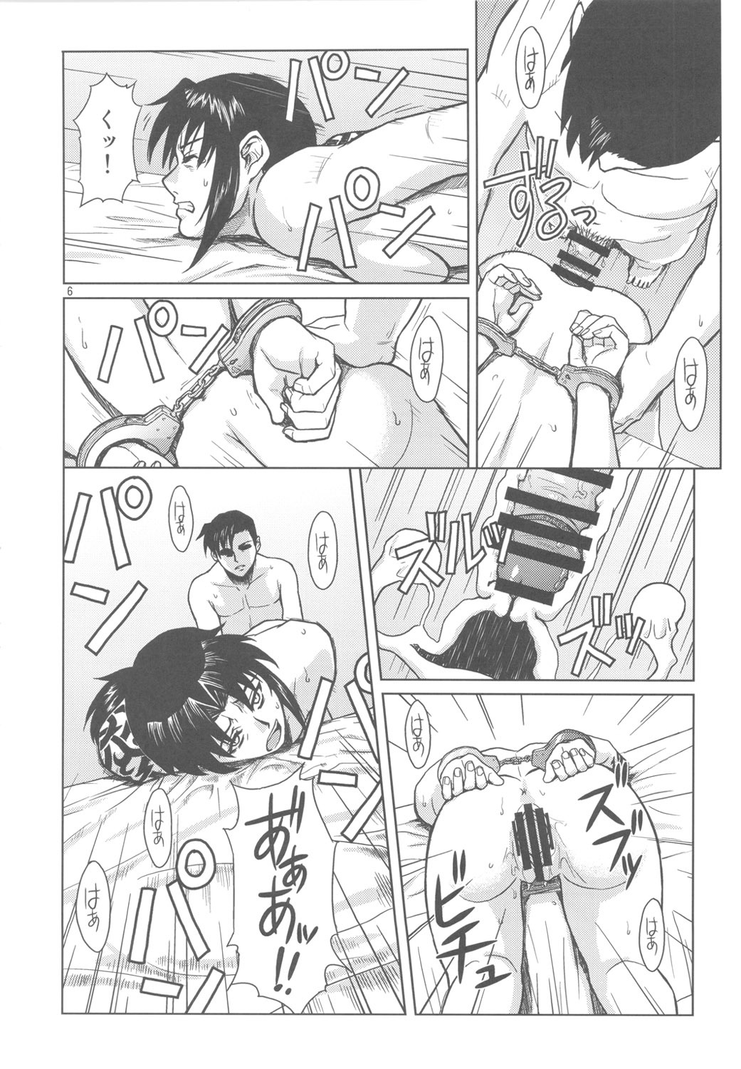 (C80) [AZASUKE WIND (AZASUKE)] PAST MEMORY (BLACK LAGOON) page 5 full