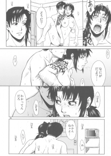 (C80) [AZASUKE WIND (AZASUKE)] PAST MEMORY (BLACK LAGOON) - page 35