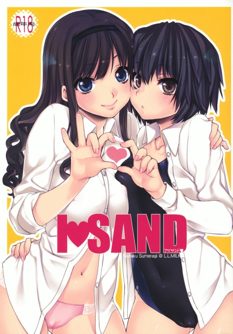 (C80) [L.L.MILK (Sumeragi Kohaku)] I ♥ SAND (Amagami)