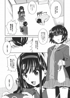 (C80) [L.L.MILK (Sumeragi Kohaku)] I ♥ SAND (Amagami) - page 5