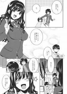 (C80) [L.L.MILK (Sumeragi Kohaku)] I ♥ SAND (Amagami) - page 6