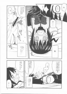 (C67) [Konno Seisakubou (Konno Azure)] Blue Violet (Uchuu no Stellvia) - page 10