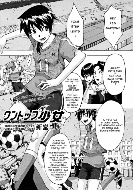 [ShindoL] One-Top Shoujo | One-Top Girl (COMIC MUJIN 2008-10) [French] [Decensored]