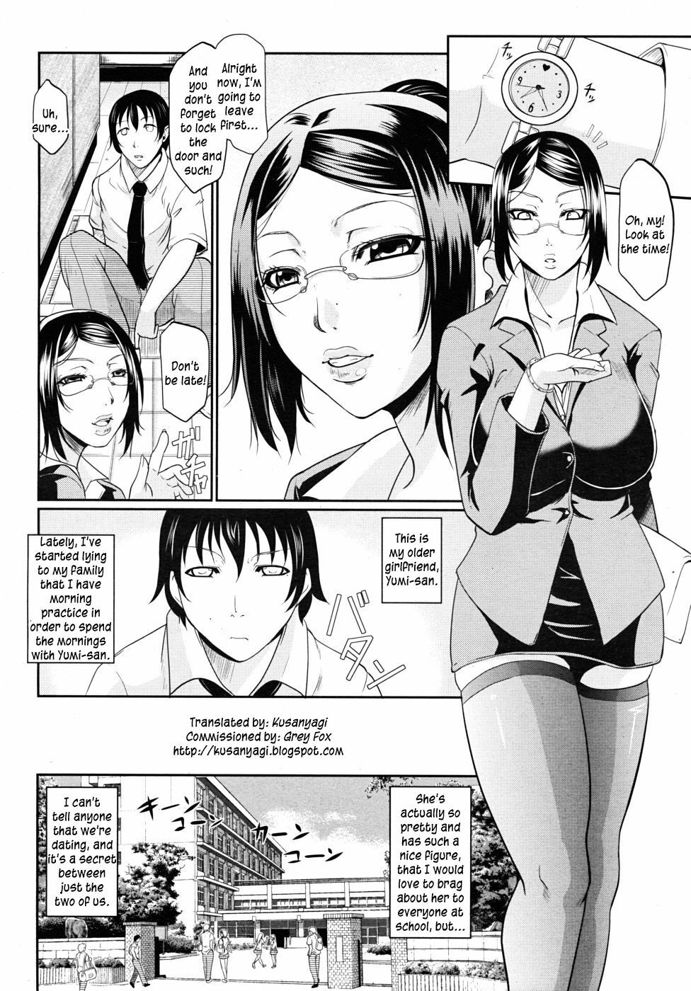 [Toguchi Masaya] Oazuke Teacher | Teacher On Hold (COMIC MUJIN 2010-10) [English] [Kusanyagi] page 2 full