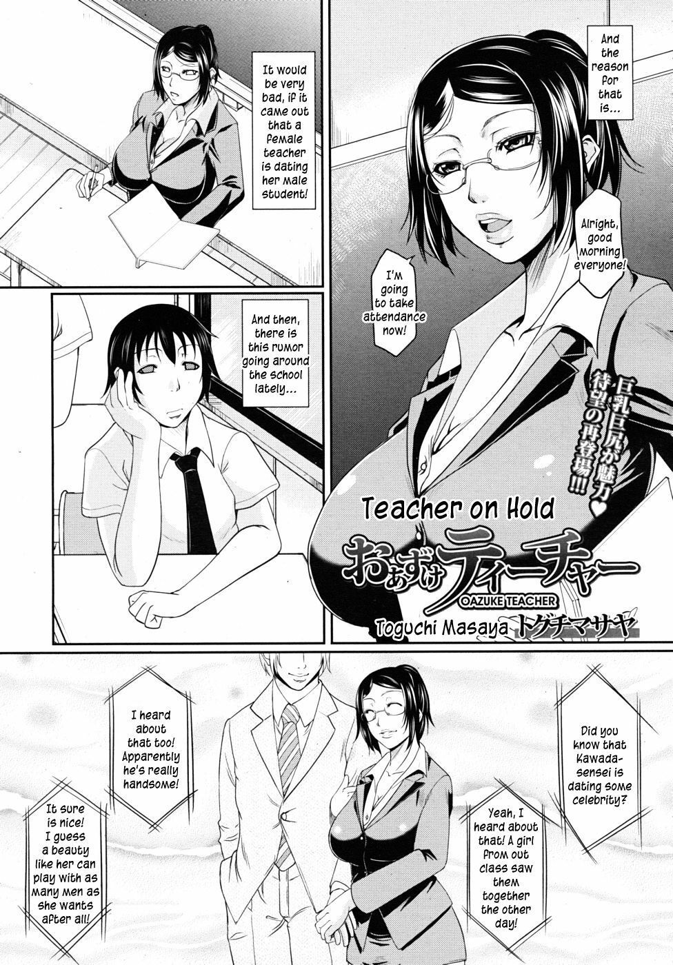 [Toguchi Masaya] Oazuke Teacher | Teacher On Hold (COMIC MUJIN 2010-10) [English] [Kusanyagi] page 3 full