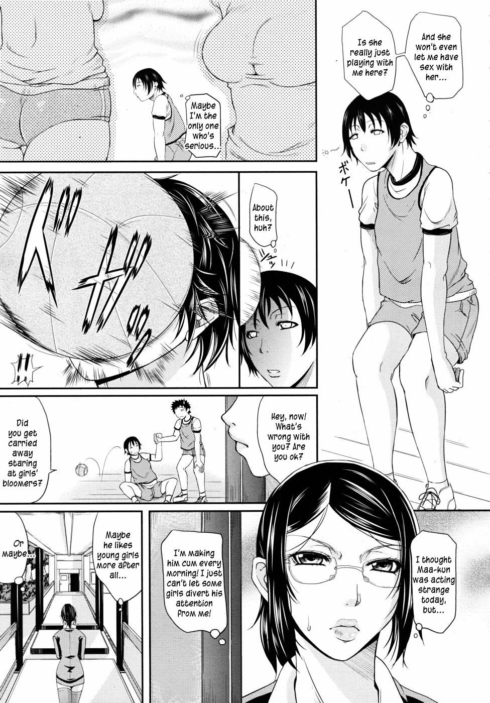 [Toguchi Masaya] Oazuke Teacher | Teacher On Hold (COMIC MUJIN 2010-10) [English] [Kusanyagi] page 5 full