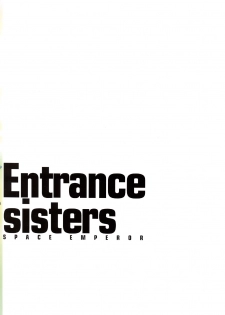 [Uchuu Teiou] Entrance sisters - page 2