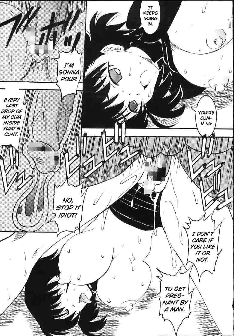 [St. Rio (Kichigai Teiou, Tanataka)] AVIVA 2 (Chobits) [English] [rookie84] page 18 full