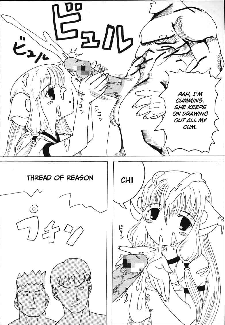 [St. Rio (Kichigai Teiou, Tanataka)] AVIVA 2 (Chobits) [English] [rookie84] page 38 full