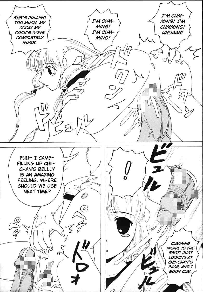 [St. Rio (Kichigai Teiou, Tanataka)] AVIVA 2 (Chobits) [English] [rookie84] page 41 full