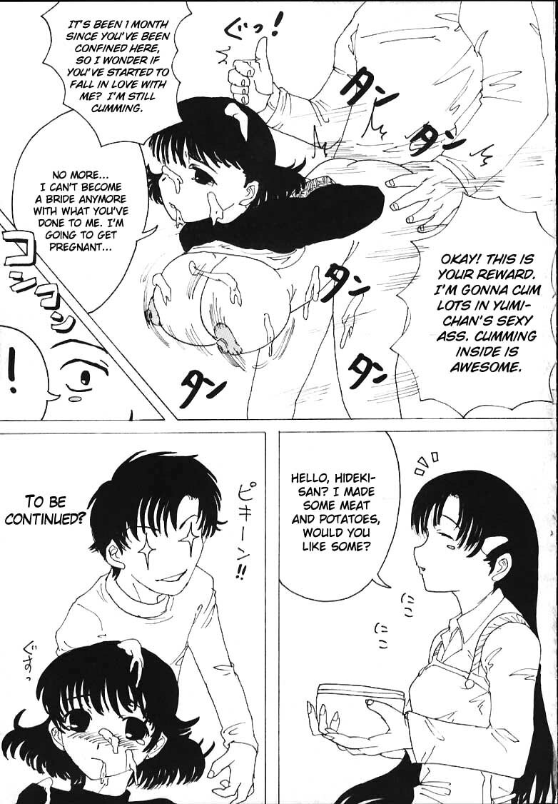 [St. Rio (Kichigai Teiou, Tanataka)] AVIVA 2 (Chobits) [English] [rookie84] page 45 full