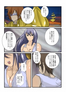 [Ayatoba] Mune Kyun Megami-sama (Saint Seiya) - page 5