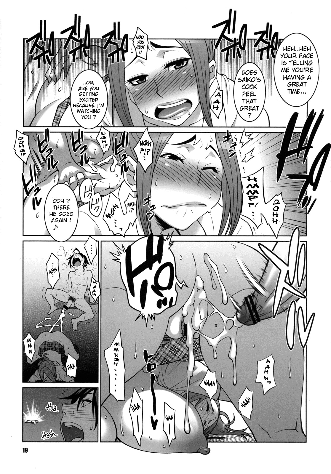 (C76) [TETRODOTOXIN (Nise Kurosaki, ST-retcher)] BAKUNEW (Bakuman) [English] page 18 full