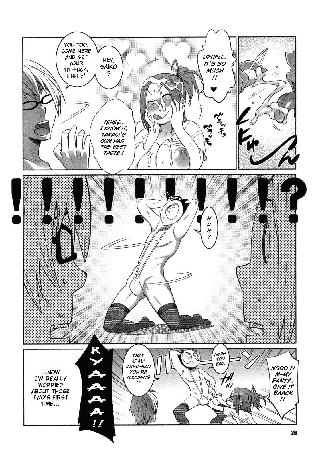 (C76) [TETRODOTOXIN (Nise Kurosaki, ST-retcher)] BAKUNEW (Bakuman) [English] page 25 full