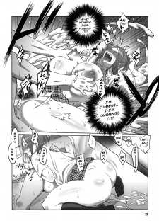 (C76) [TETRODOTOXIN (Nise Kurosaki, ST-retcher)] BAKUNEW (Bakuman) [English] - page 21