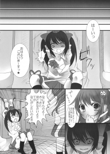 (C80) [Chemical Janky (Shiori)] JK Hatatan (Touhou Project) - page 26