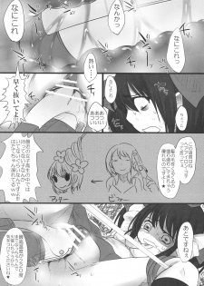 (C80) [Chemical Janky (Shiori)] JK Hatatan (Touhou Project) - page 32