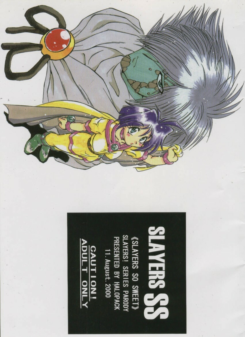 (C58) [Halopack (HALO)] Slayers SS (Slayers) [English] page 1 full