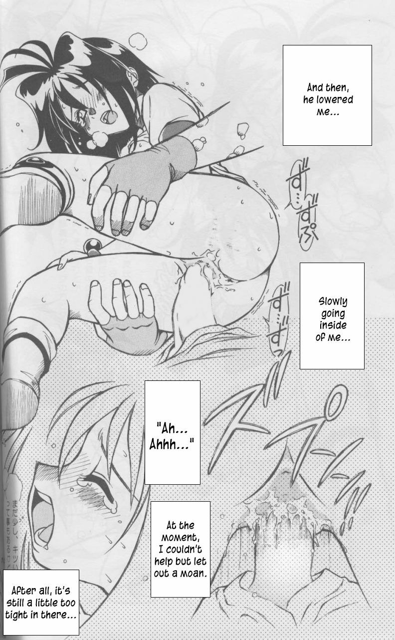 (C58) [Halopack (HALO)] Slayers SS (Slayers) [English] page 14 full