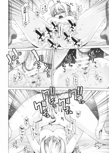 (C80) [Kouchaya (Ootsuka Kotora)] PLAY (Mayo Chiki!) - page 34