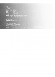 (C80) [Kouchaya (Ootsuka Kotora)] PLAY (Mayo Chiki!) - page 45