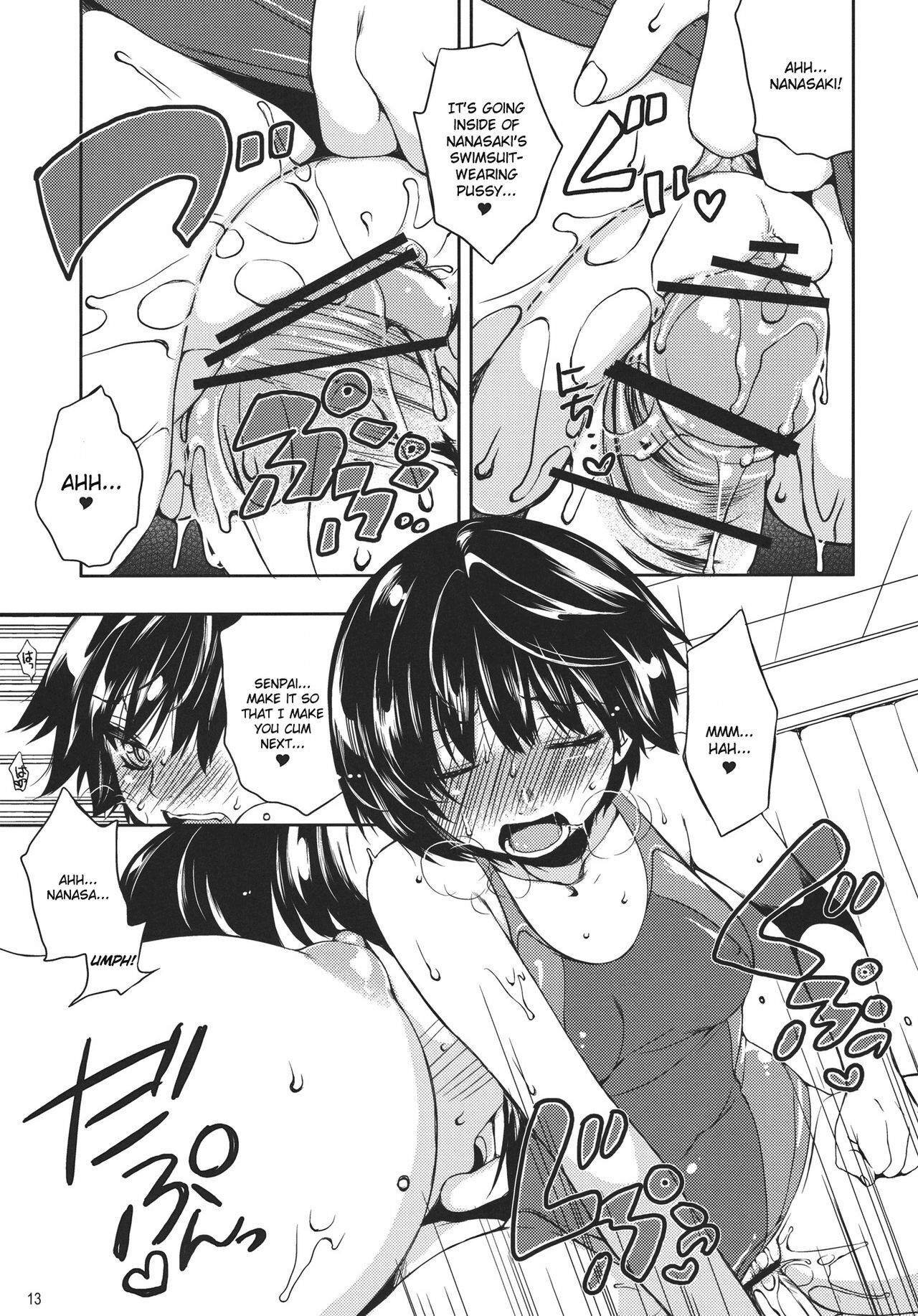 (C80) [L.L.MILK (Sumeragi Kohaku)] I ♥ SAND (Amagami) [English] [CGrascal] page 12 full