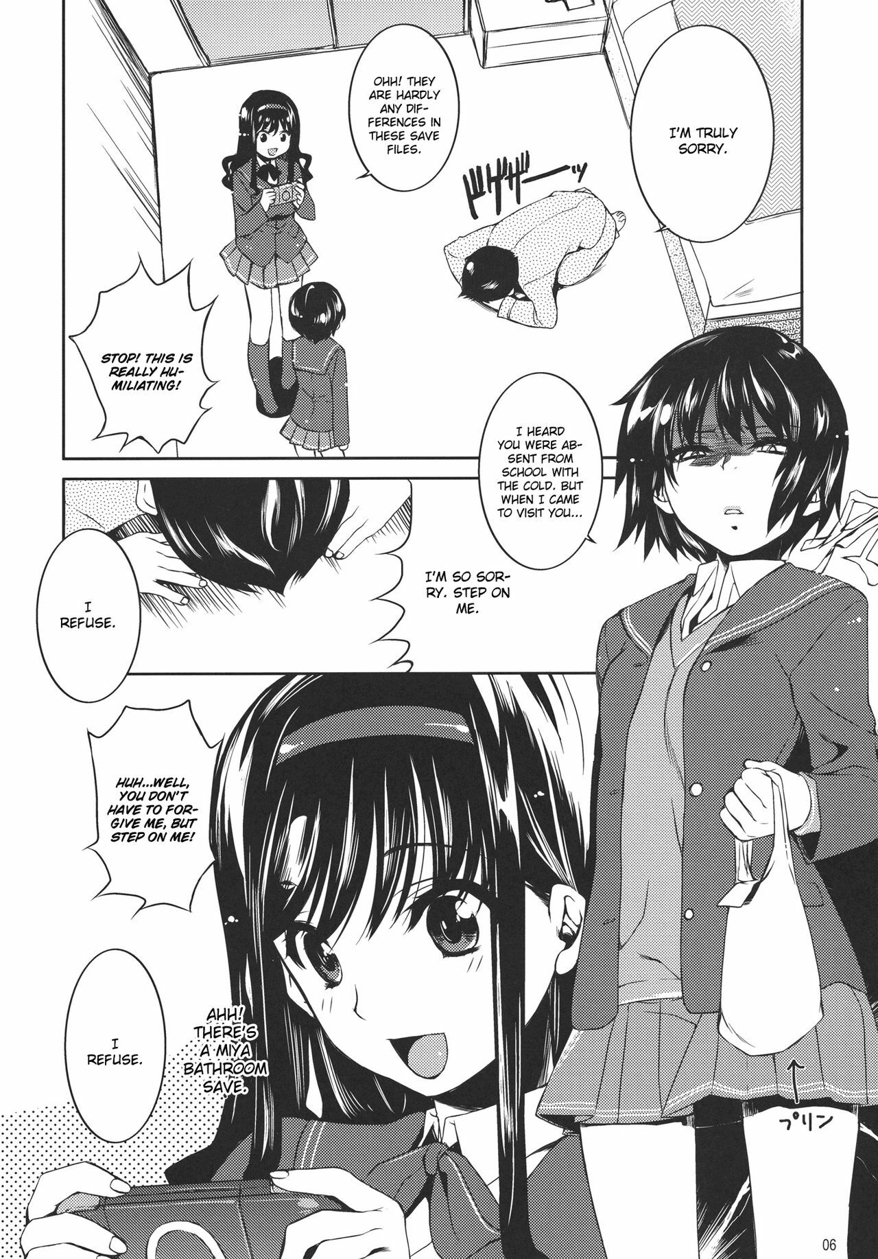 (C80) [L.L.MILK (Sumeragi Kohaku)] I ♥ SAND (Amagami) [English] [CGrascal] page 5 full