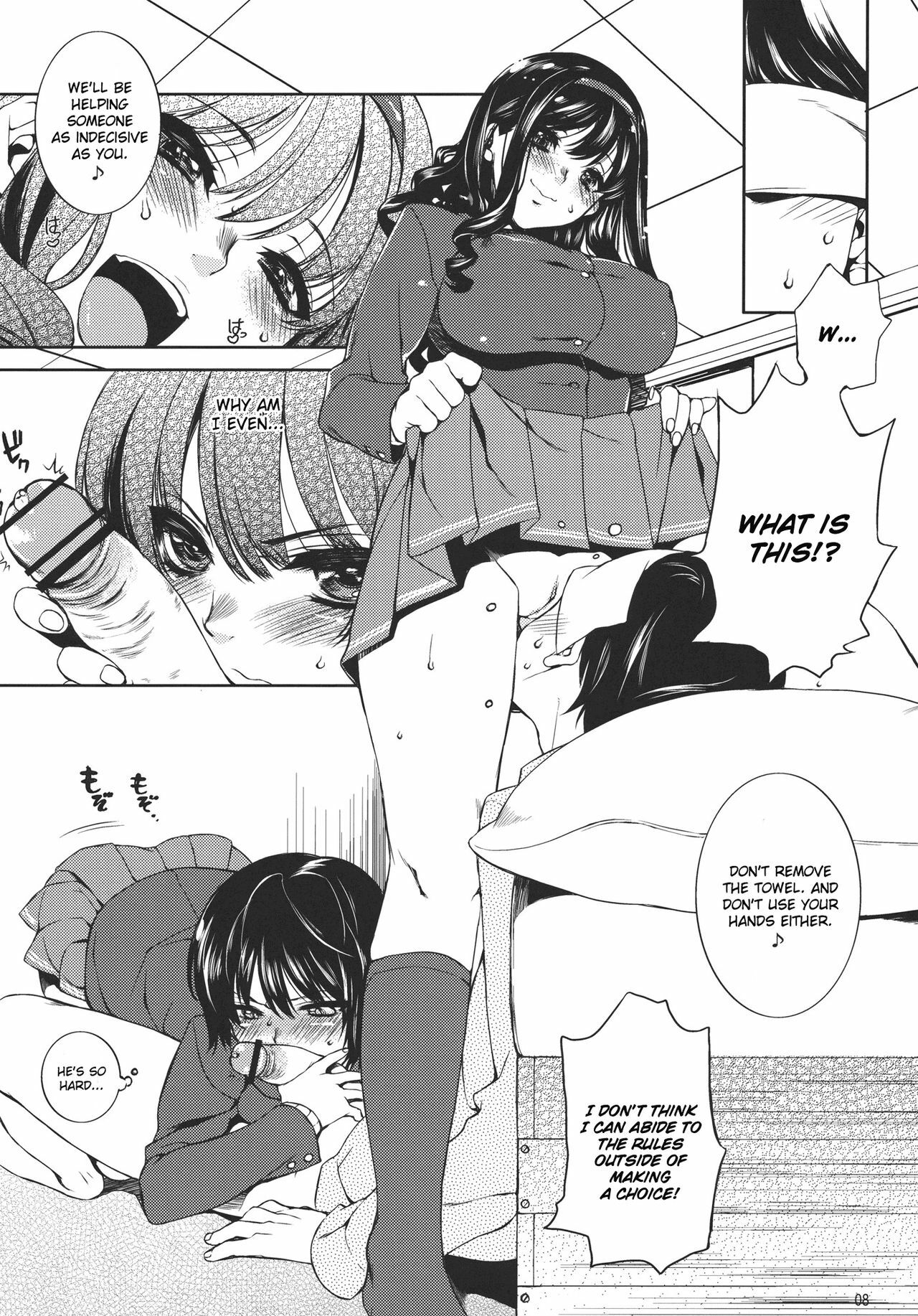 (C80) [L.L.MILK (Sumeragi Kohaku)] I ♥ SAND (Amagami) [English] [CGrascal] page 7 full